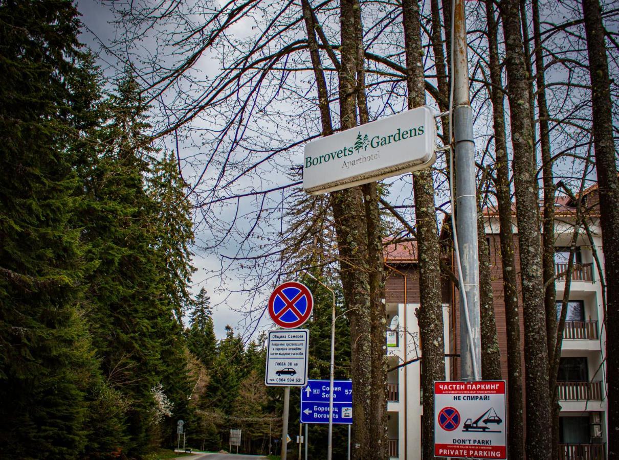 Borovets Gardens Studio Exterior photo
